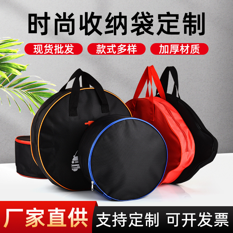 Round Oxford Cloth Zipper Bag Mountaineering Camping Storage Bag Car Cable Kit Portable Cylinder Bag