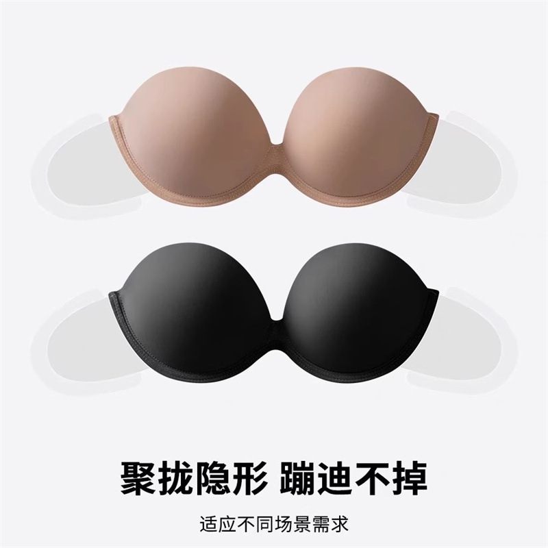 Strapless Intimates for Women with Steel Ring Tube Top Push-up Bra Adjustable Breast-retracting Beautiful Back Bra Single Piece