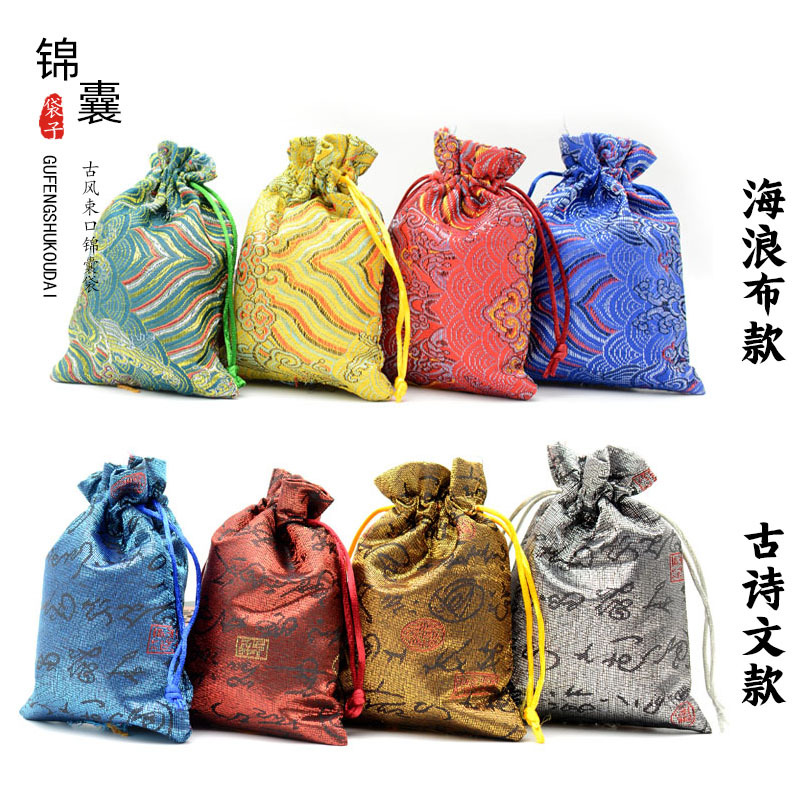 Wholesale retro style drawstring girdle walnut bag high-grade storage bag vintage gift packaging jewelry bag