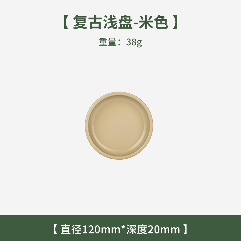 Picture of Outdoor dinner plate camping tableware portable tray plate aluminum alloy retro picnic plate picnic equipment