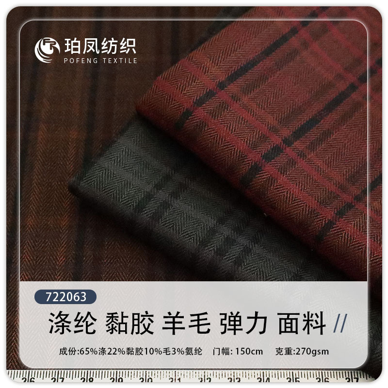 2025 Spring and Autumn Plaid Shirt Pants Casual Suit Set Fashion TR Wool Stretch Fabric In stock