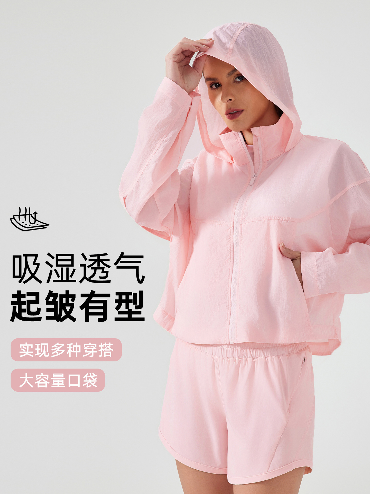 New Summer Lightweight Quick-Drying Windbreaker Women's Outdoor Waterproof and Breathable Hooded Cardigan Sports Fitness Jacket D25006