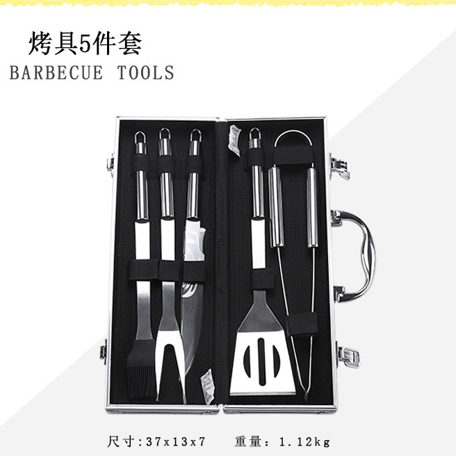Picture of Amazon Bbq Tool Set 26-Piece Bbq Aluminum Case Combination with Tube Handle Outdoor Grill Tools Portable for Outdoor Use