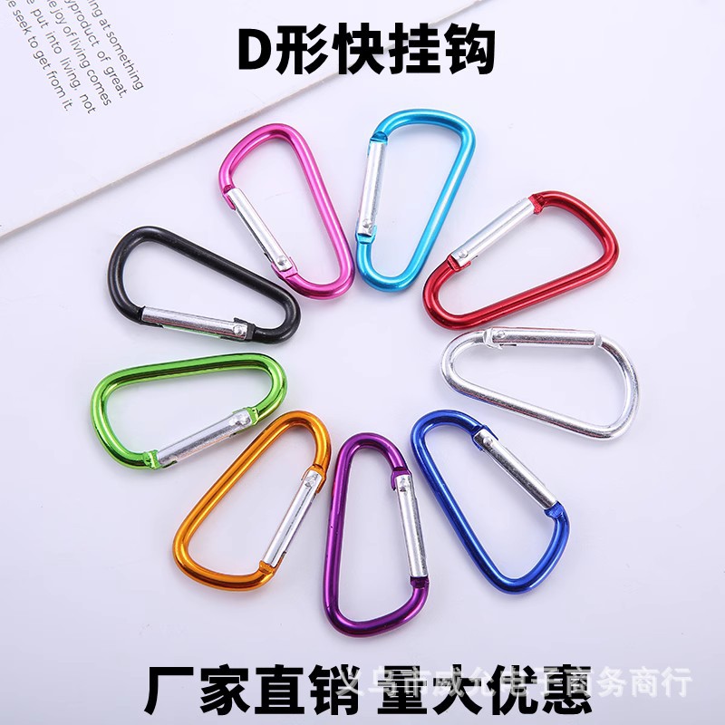 No.5 Mountaineering Buckle Aluminum Alloy D-shaped Hanging Buckle Outdoor Rock Climbing Safety Buckle Spring Hook Luggage Backpack Hook