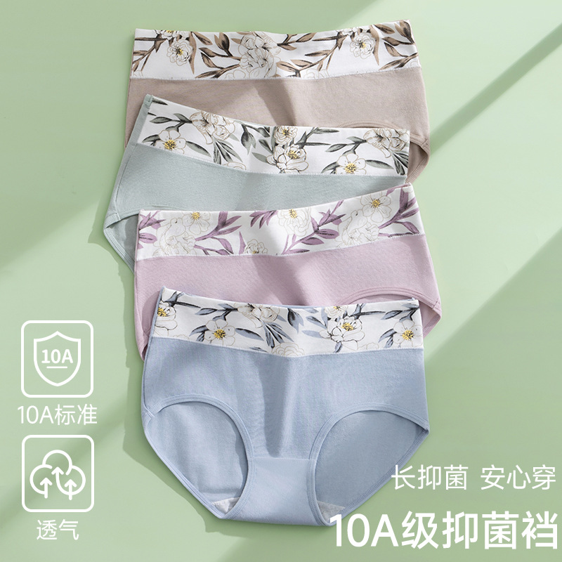 Picture of Cross-Border 7A Antibacterial High-Waisted Large Size Underwear for Women 60S Combed Cotton Printed Seamless Girl's Cotton Crotch Briefs