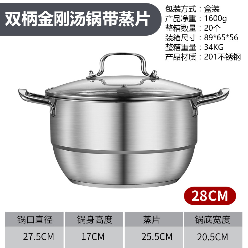 Picture of Stainless Steel Diamond Soup Pot with Steaming Sheet Household Multi-Functional Soup Pot with Steaming Grids Steamer Opening Gift Pot