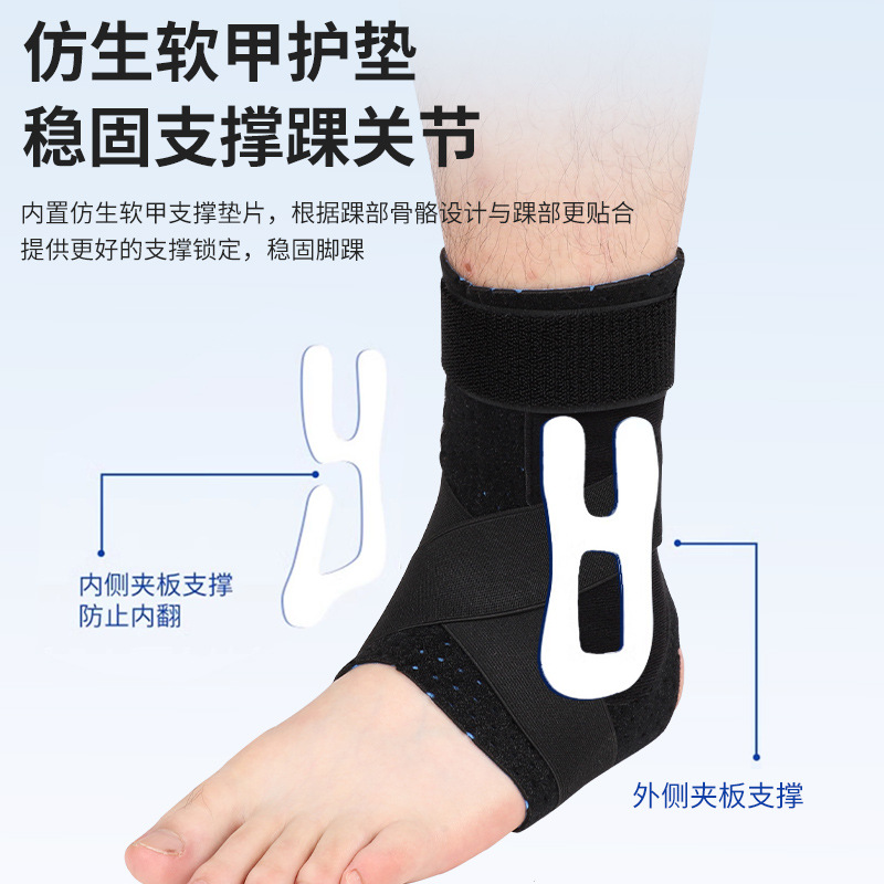 Dengfeng cross-border ankle protection sprain protector ankle joint fixation brace ankle fixator ankle ankle ligament recovery