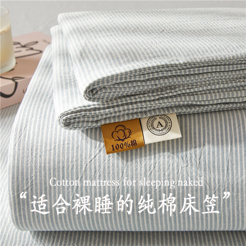 Class A cotton bed hat household 1.5 meters 1.8 meters 2.0 meters Simmons bed set student dormitory 0.9 meters bed hat