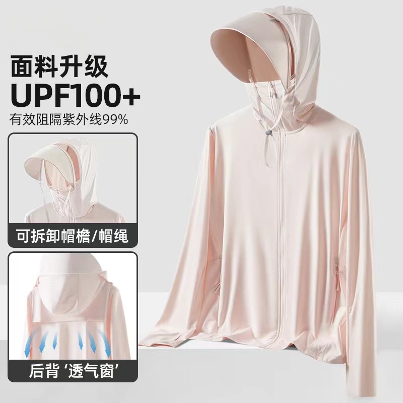 Picture of UPF100 Sun Protection Clothing Men's Summer Outdoor Professional Fishing Clothing UV Protection Ice Silk Sun Protection Coat Women
