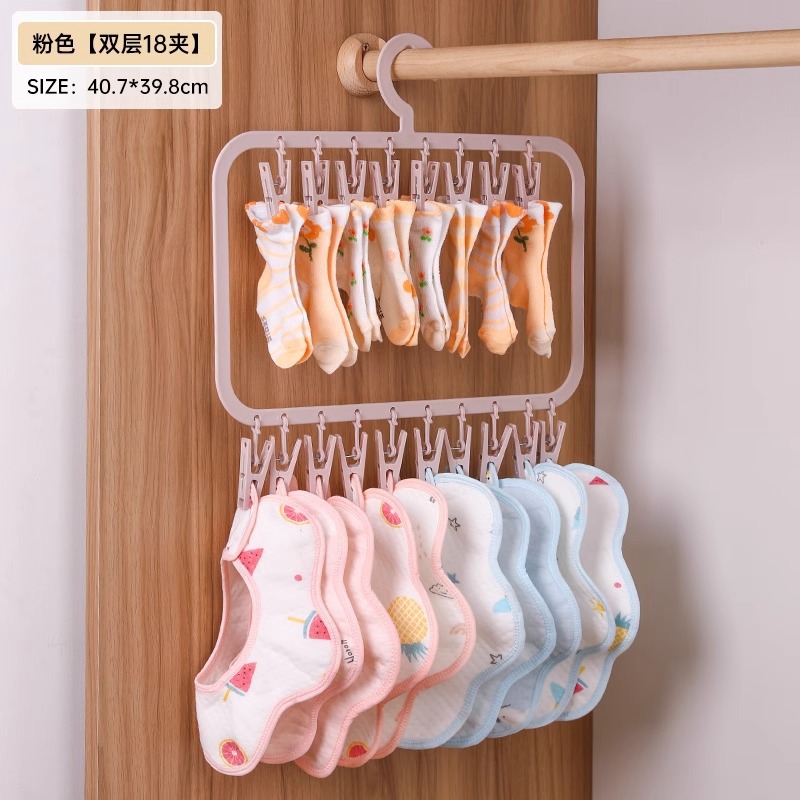 Picture of Baby's wardrobe storage multi-clip children's saliva towel socks drying rack multi-functional hanger hook