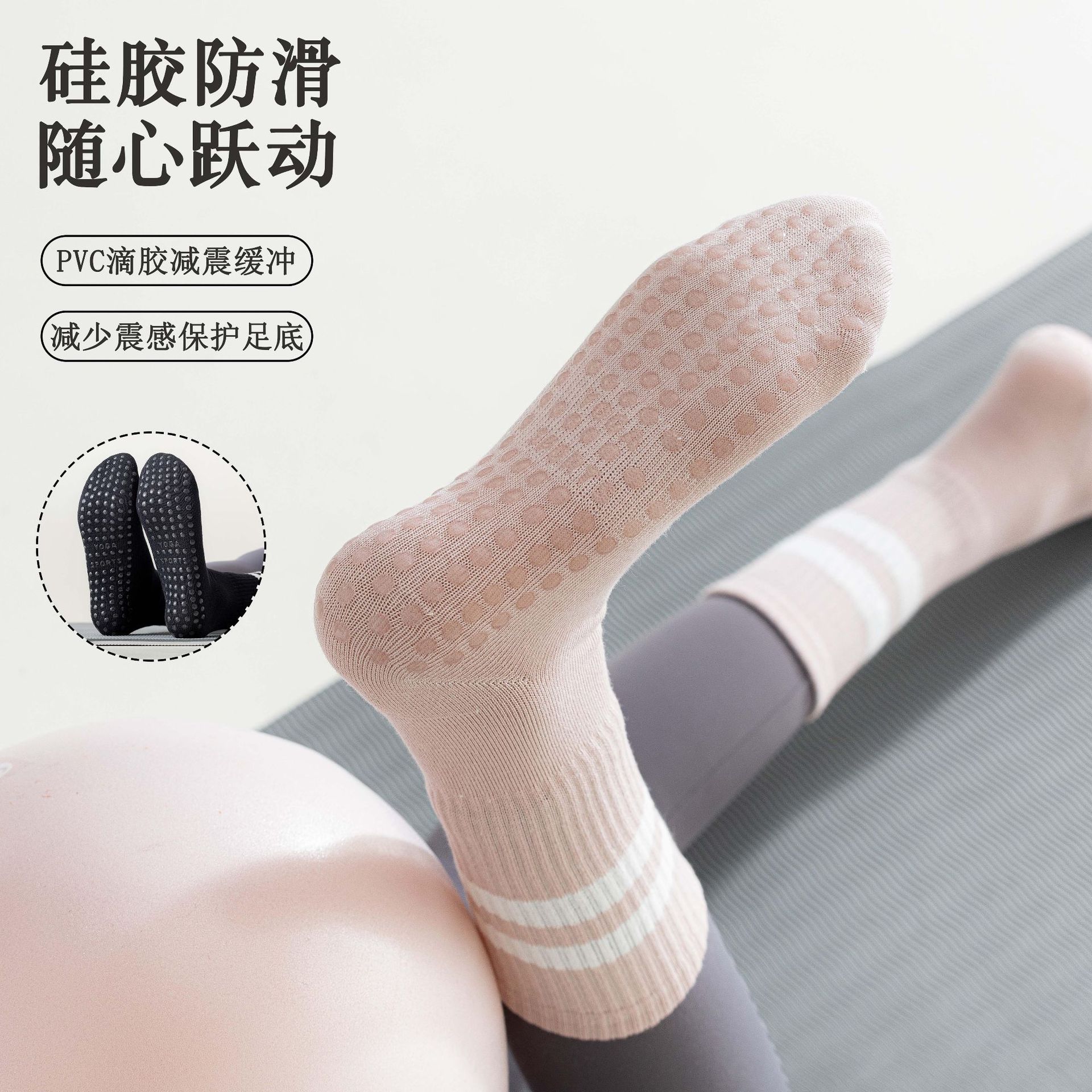 Picture of Pilates socks professional non-slip socks five-finger socks mid-calf yoga socks non-slip sports solid color floor socks yoga socks