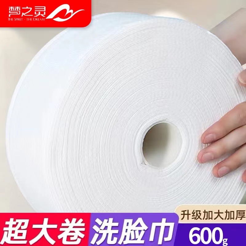 Picture of 600g Roll Towel Towel Disposable Dry and Wet Dual-Use Makeup Remover Roll Type Cotton Soft Towel Beauty Cleansing Towel