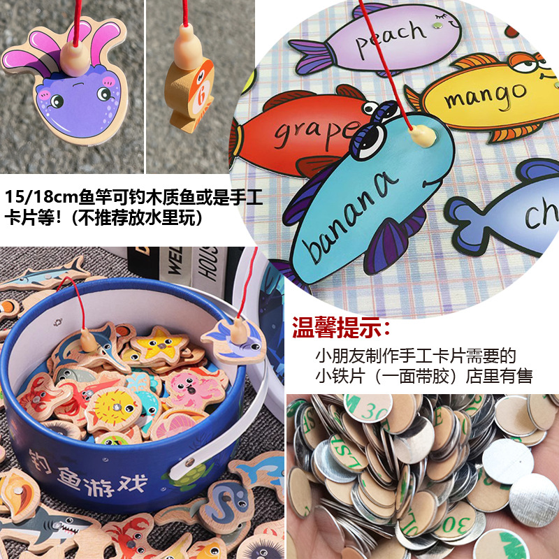 Picture of Children's Magnetic Fishing Rod Toys Wooden Fishing Rod Baby Fishing Toys Game Accessories Kindergarten Magnetic Teaching Aids