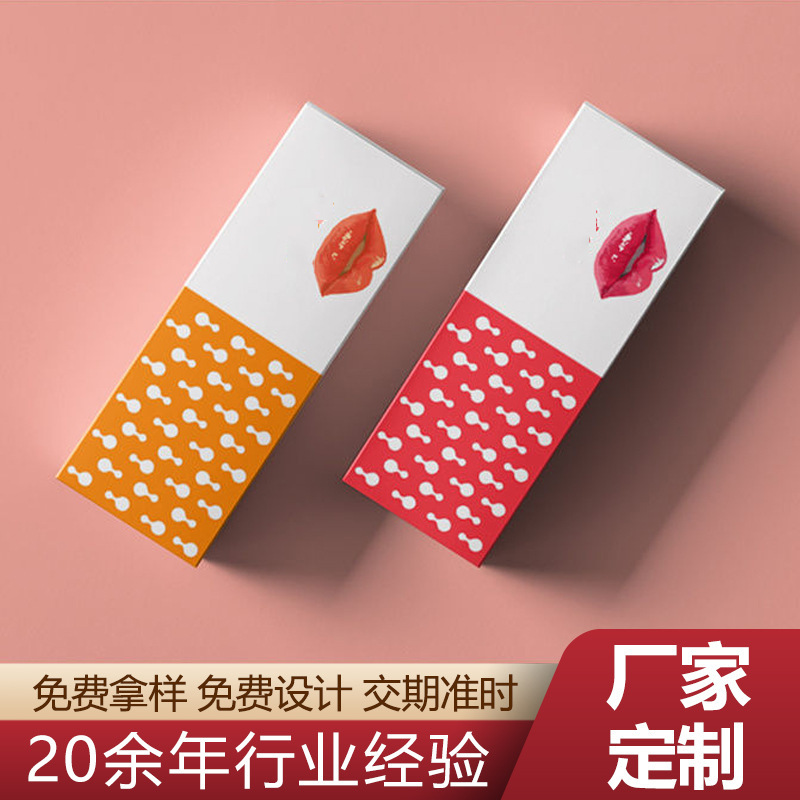 Manufacturer's Professional Custom Lipstick Tube Packaging Box Colorful Printing Cosmetics Color Box Gold and Silver Card Box Custom Color Box Printing