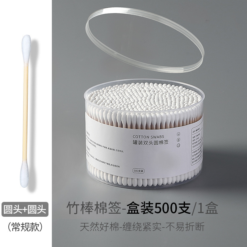 Picture of Boxed Double-Headed Cotton Swabs, Disposable Makeup Cotton, Small-Head Ear-Picking Cotton Swabs, Sanitary Napkins, Round-Head Pointed Wooden Swabs, Cotton Swabs
