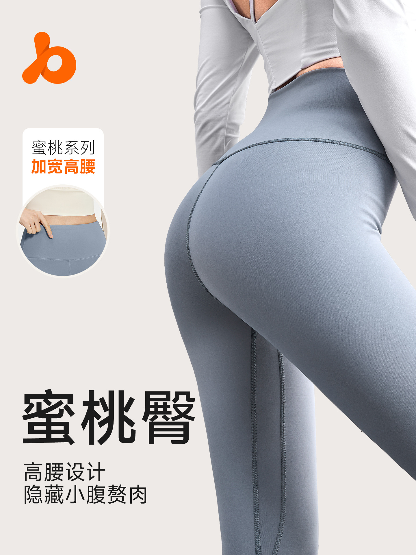 Picture of Juyitang European and American Style Long Seamless Women's Peach-Shaped Fitness Sports Running Tight High-Waisted Butt-Lifting Yoga Pants