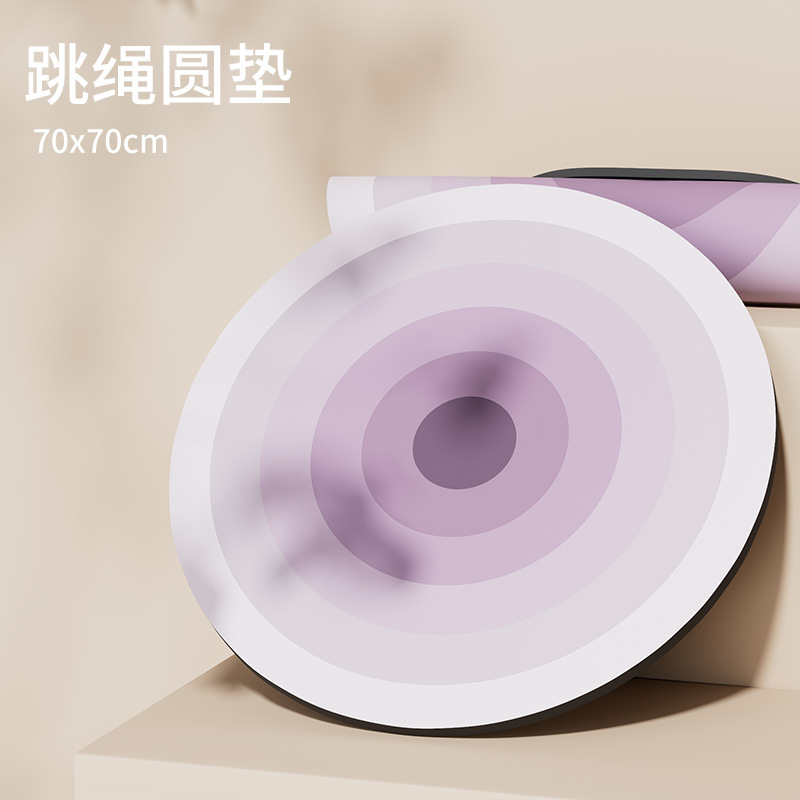 Picture of SanFan Round Rope Skipping Mat Soft Non-Slip Shock Absorbing Yoga Mat Home Indoor Sound Insulation Fitness Mat