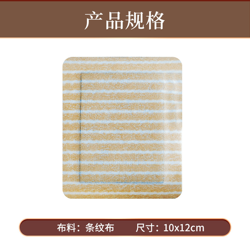 Picture of Plaster manufacturers wholesale new black paste non-woven cervical paste neck shoulder waist leg plaster scattered paste running Jianghu in stock