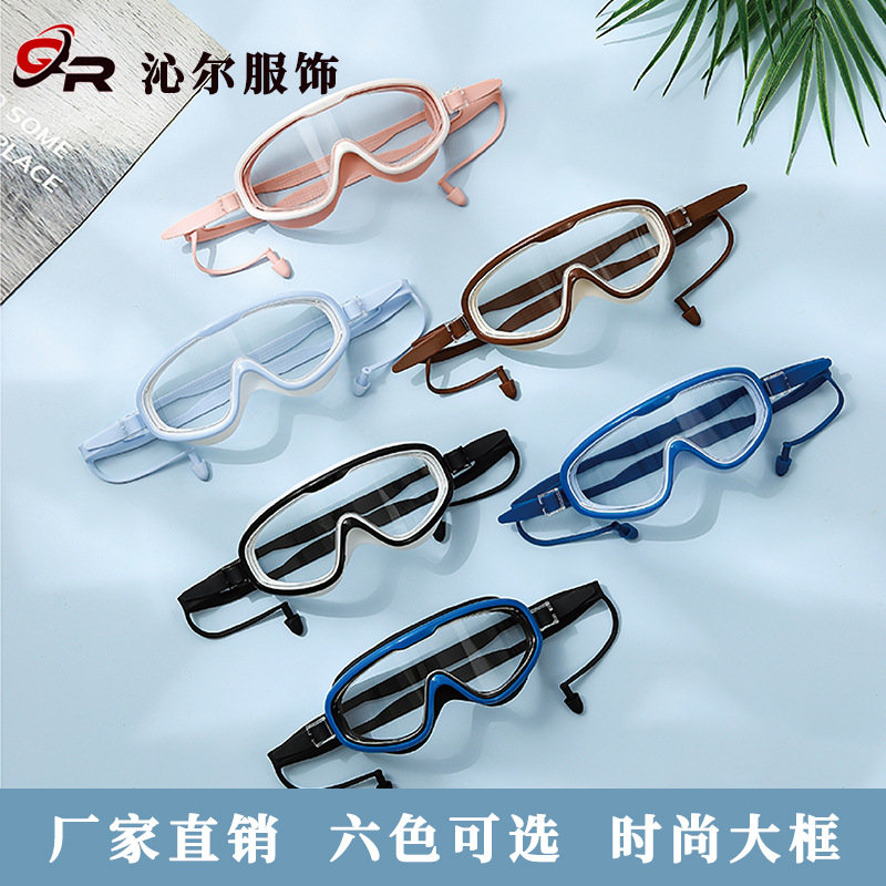 Swimming goggles large frame swimming goggles adult unisex waterproof anti-fog diving goggles HD equipment wholesale