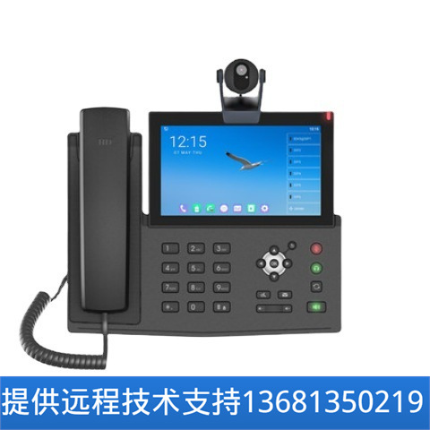 Picture of Fanvil azimuth X7A high-end 7-inch color touch screen Bluetooth WiFi Gigabit IP phone camera