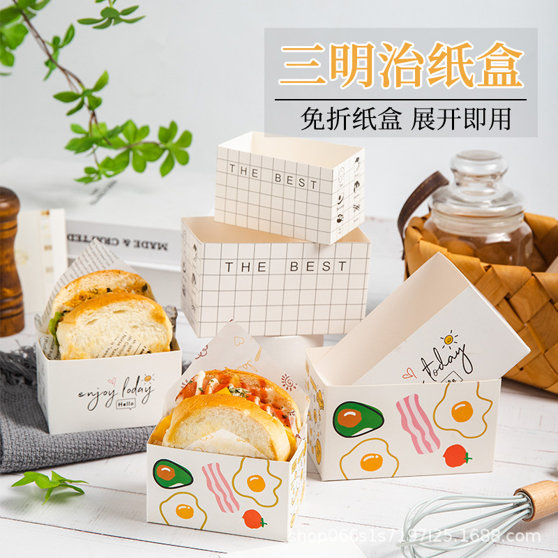 Thick Egg Toast Sandwich Packaging Box Korean-Style Box Hamburger Takeout Box Disposable Paper Box Pastry Baking