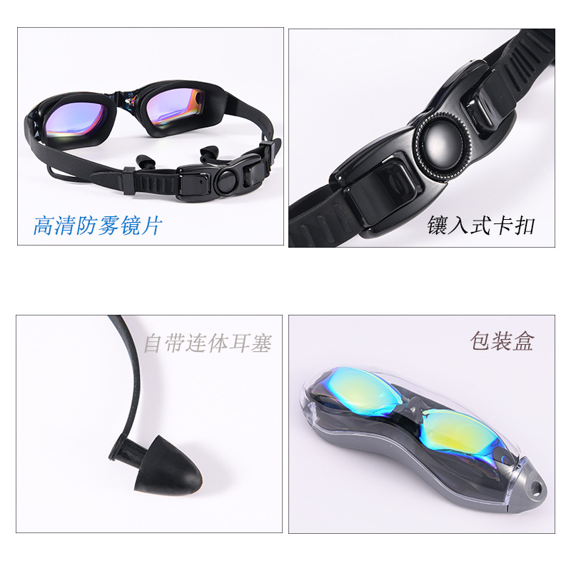 Picture of Swimming Goggles Wholesale Waterproof Anti-fog HD Flat Light Myopia Adult Swimming Glasses Large Frame Swimming Goggles