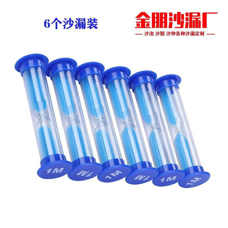 Picture of 6 hourglass combination suit 30 seconds 1 2 3 5 10 minutes timer small hourglass creative children's gift