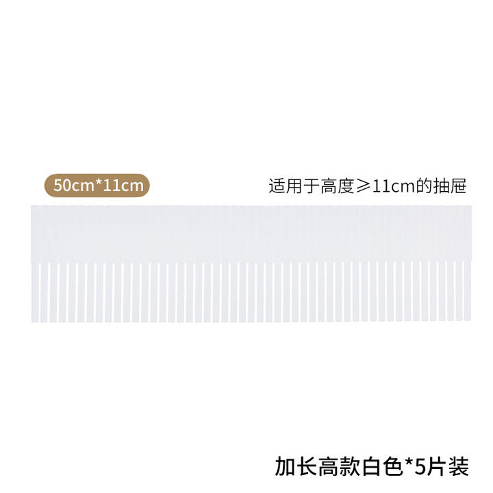 Picture of Household drawer divider free combination underwear socks classification partition wardrobe storage partition layered finishing board