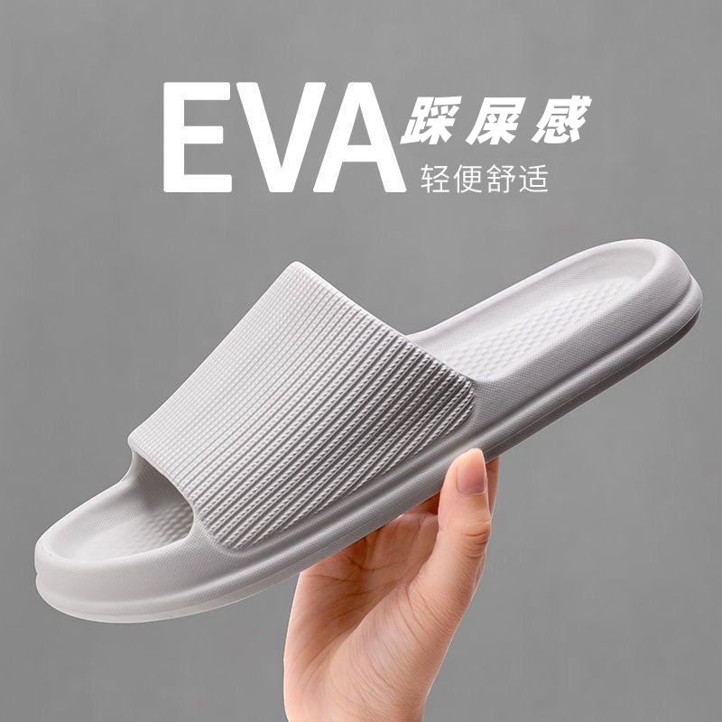 Slippers women's home slippers men's home couple slippers slippers indoor slippers bathroom bath slippers