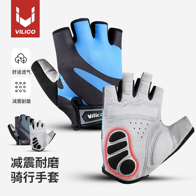 Summer new men's road bike riding half-finger bicycle gloves outdoor sports wear-resistant shock-absorbing breathable non-slip women