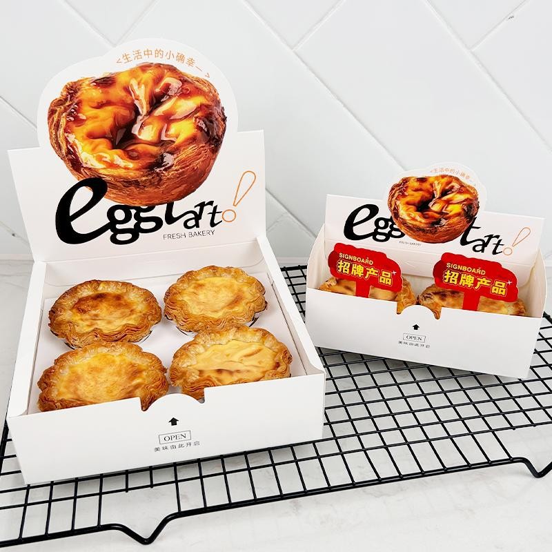 Ripi Cat 1/2/3/4 Disposable Portuguese Ugly Egg Tart Packaging Box Sunflower Flower Tart Tart Packaging Box