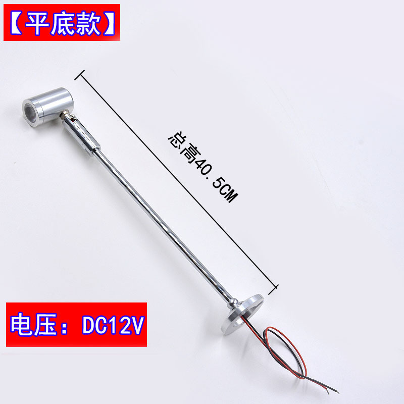 Picture of Cross-Border LED pole jewelry showcase watch gold Wenwan Museum cosmetics counter 1W Small Spotlight 12V