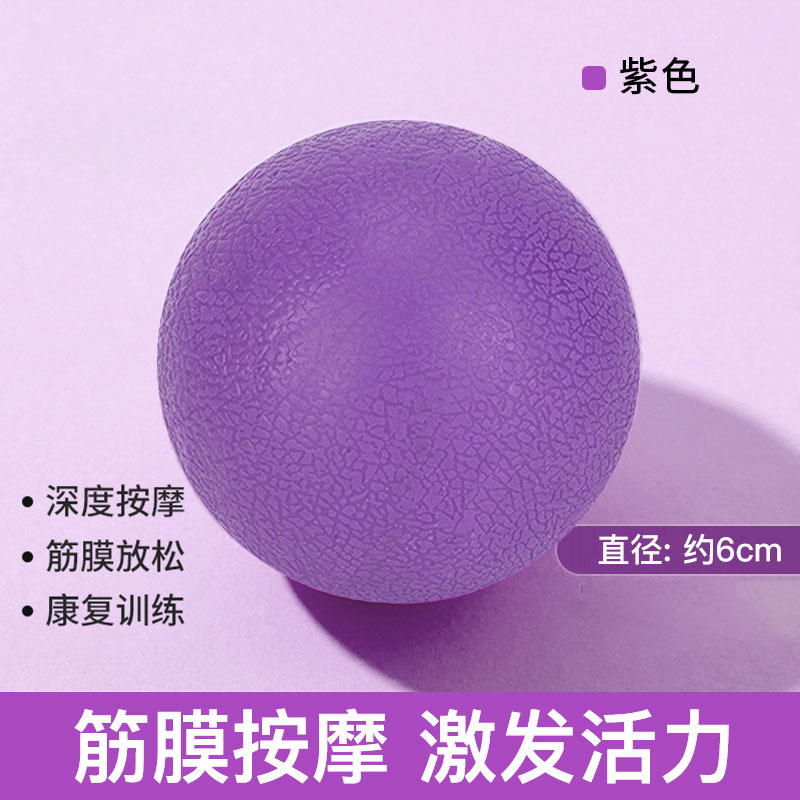 Picture of Rehabilitation Ball Fascia Ball Massage Ball Peanut Ball Massage Ball Yoga Ball Portable Fascia Ball Yoga Supplies Hockey