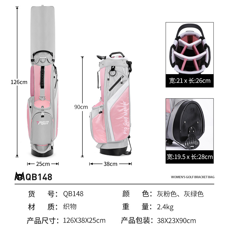 Picture of PGM golf bag ladies bracket ball bag light club bag backpack 7 hole sports bag factory direct sale