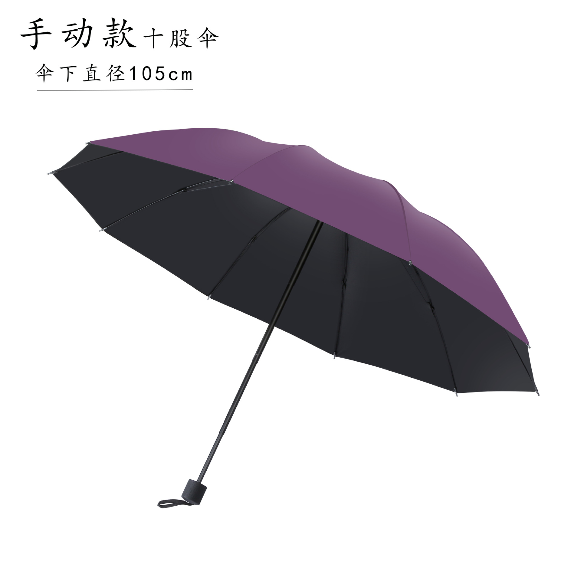Picture of Ten-bone full-automatic sunny umbrella advertising umbrella logo increase business black rubber sunscreen three folding umbrella gift sun