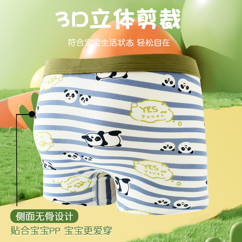 Picture of Boys' cotton underwear Class A boxers children's underwear middle and big children's boxers baby boys' shorts underwear manufacturers