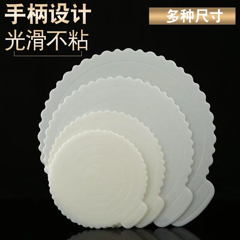 Birthday Cake Bottom Pad Reusable Plastic Gasket Household Round 6/8/10 Inch Cake Chassis Hard Bottom