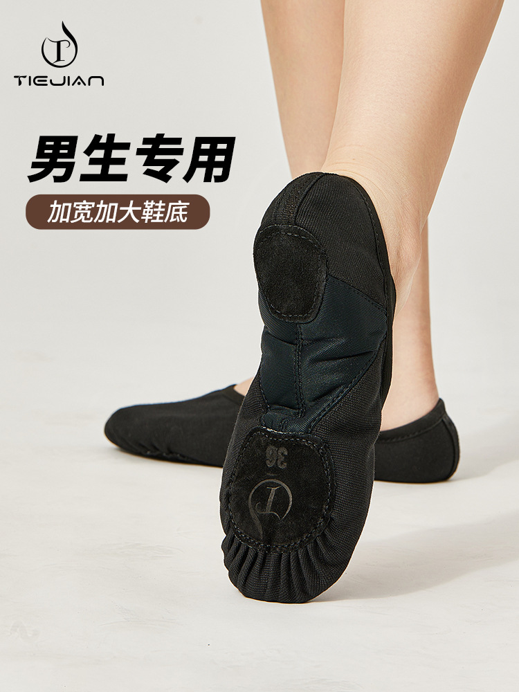 0098 Dance Shoes for Men with Chinese Ethnic Modern Body Training Kidsren's Ballet Cat Claw Black Dance Soft Sole