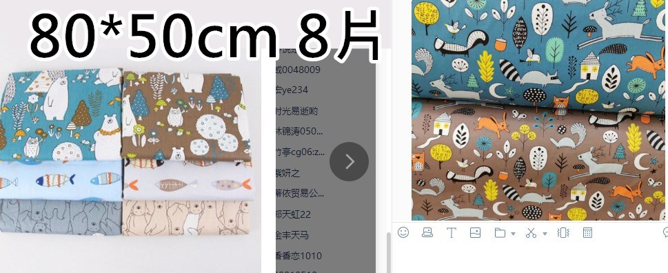 Picture of European Nordic handmade DIY patchwork twill fabric baby cotton printed cotton fabric group 25cm80cm