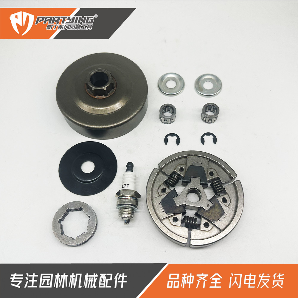 Pading chain saw accessories MS660 passive disc 066 clutch throw block 064 clutch stack MS640 clutch disc assembly