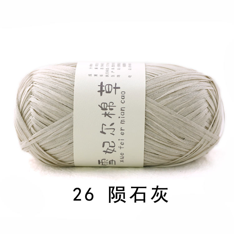 Picture of pure cotton wool snow feier cotton straw bag hat diy hand-woven thread crochet thread crochet thread raffia
