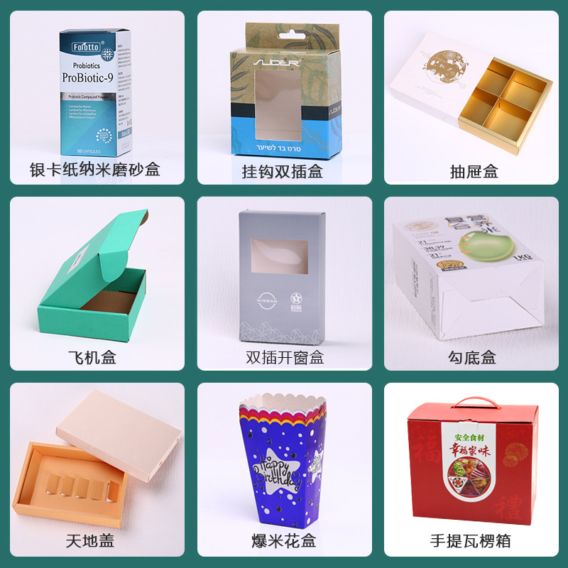 Picture of in stock drawer carton kraft paper underwear packaging folding color box drawbox socks gift packaging box custom