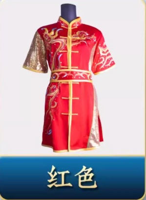 Picture of Daye Sheng Wushu Performance Clothing Male Children's Training Competition Training Clothing Female Competition Dress Dragon Dance Competition