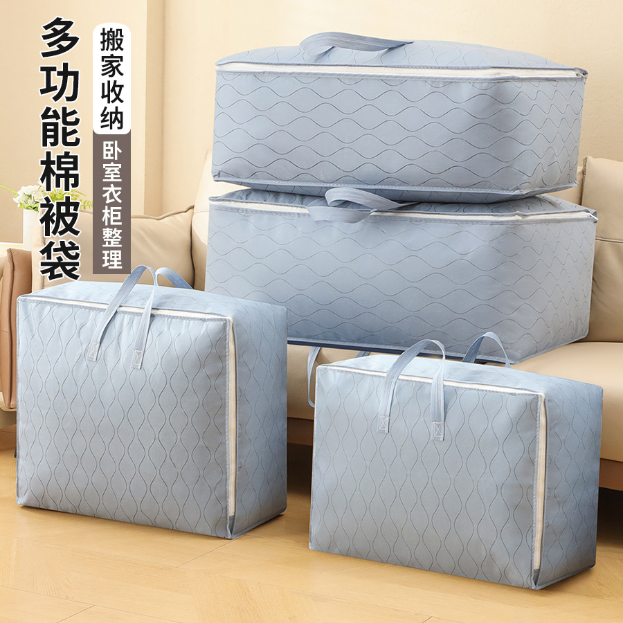 Quilt Storage Bag Thickened Clothes Luggage Moving Bag Moisture-proof Finishing Compression Bag Dormitory Storage Box