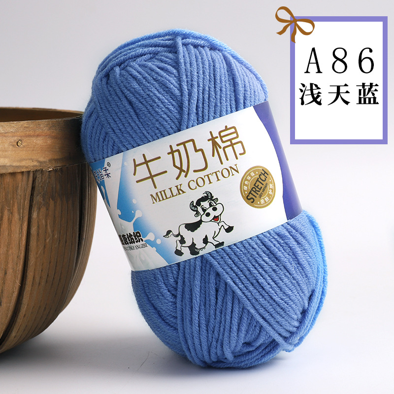 Picture of Five strands of milk cotton medium coarse acrylic doll hook shoes wholesale Tang 5 strands of wool ball manufacturers wholesale 5 strands of milk Cotton