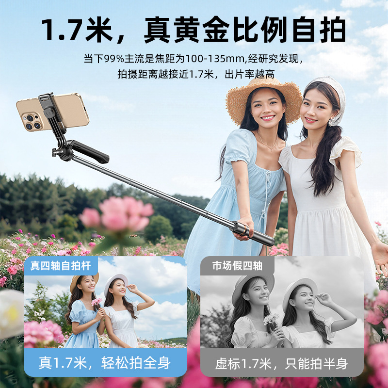Picture of Anti-shake Selfie Stick Mobile Phone Bracket Bluetooth Tripod Integrated Floor Telescopic Stick Portable Shake Live Lazy Man