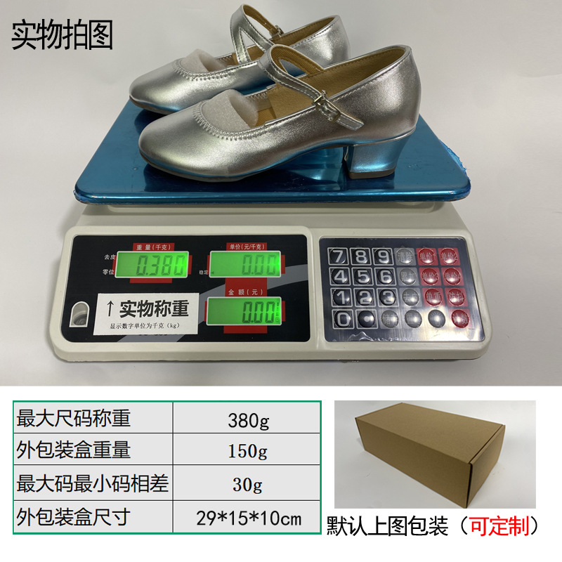 Picture of Cross-border New Double Climbing Square Dance Shoes Dancing Shoes Women's Soft Bottom Dance Shoes Four Seasons Dance Shoes Women's Practice Teacher Shoes
