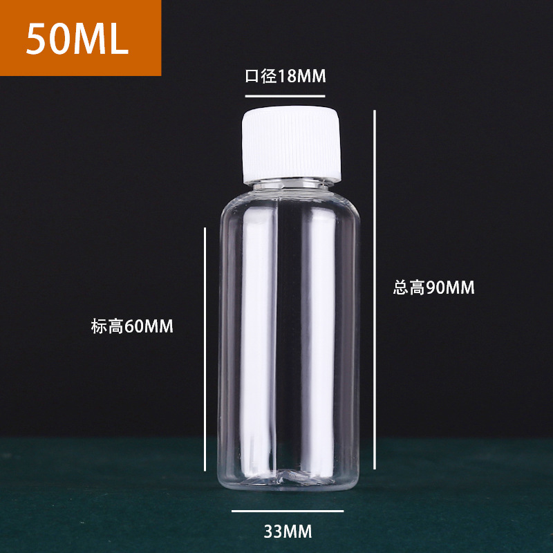 Picture of Plastic Bottle Pet Transparent Pe White Sealed Small Bottle with Lid Liquid Water Agent Screw Cap Travel Small Mouth Dispensing Bottle