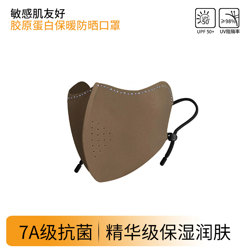 Picture of Children's Warm Mask Autumn and Winter fleece-lined Girls Boys Collagen Sunscreen Windproof Warm Mask