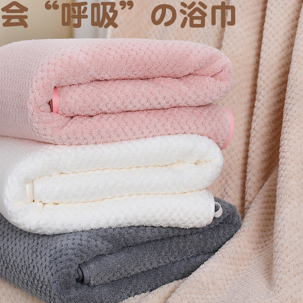 Quick-drying Bath Towel Coral Fleece Large Bath Towel Wrapping Towel Absorbent Adult Household Pineapple Gifts Swimming Fitness Bath Towel